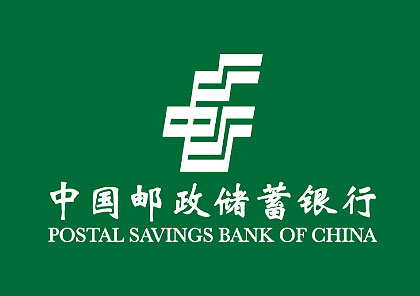 《中國郵政儲蓄銀行-外匯篇》專題片拍攝制作